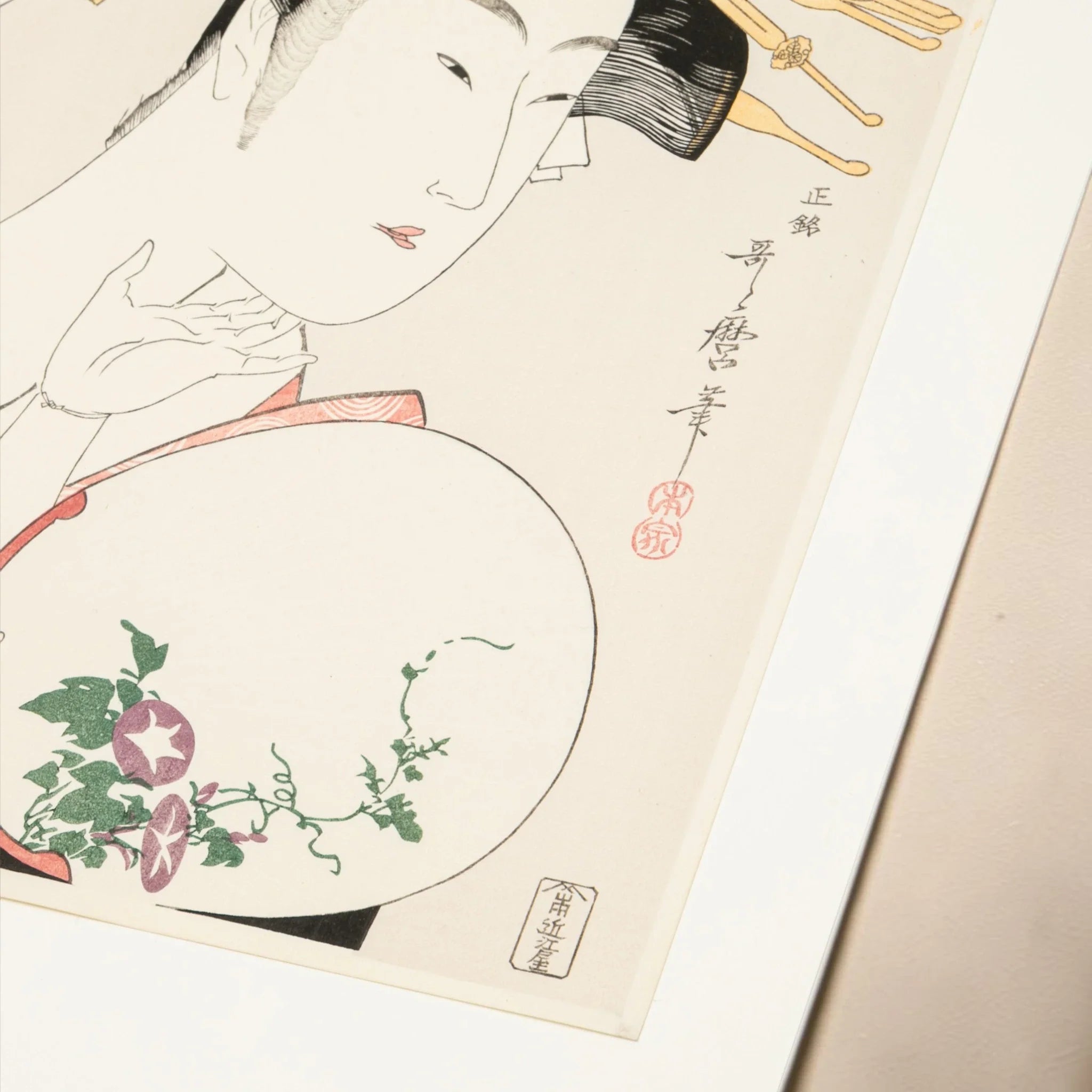Takahashi Kobo
