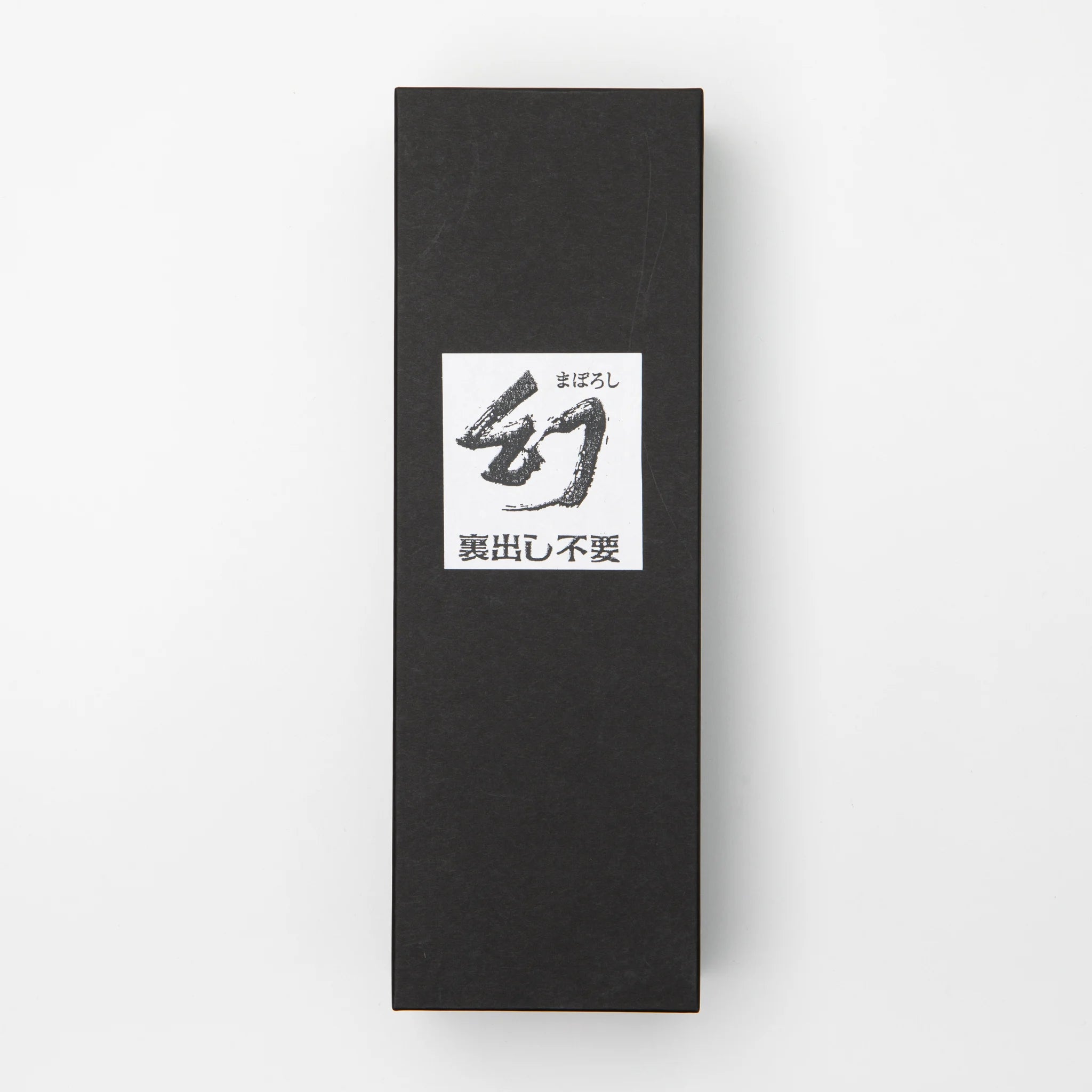 Tsunesaburo 70mm Maboroshi Smoothing Plane