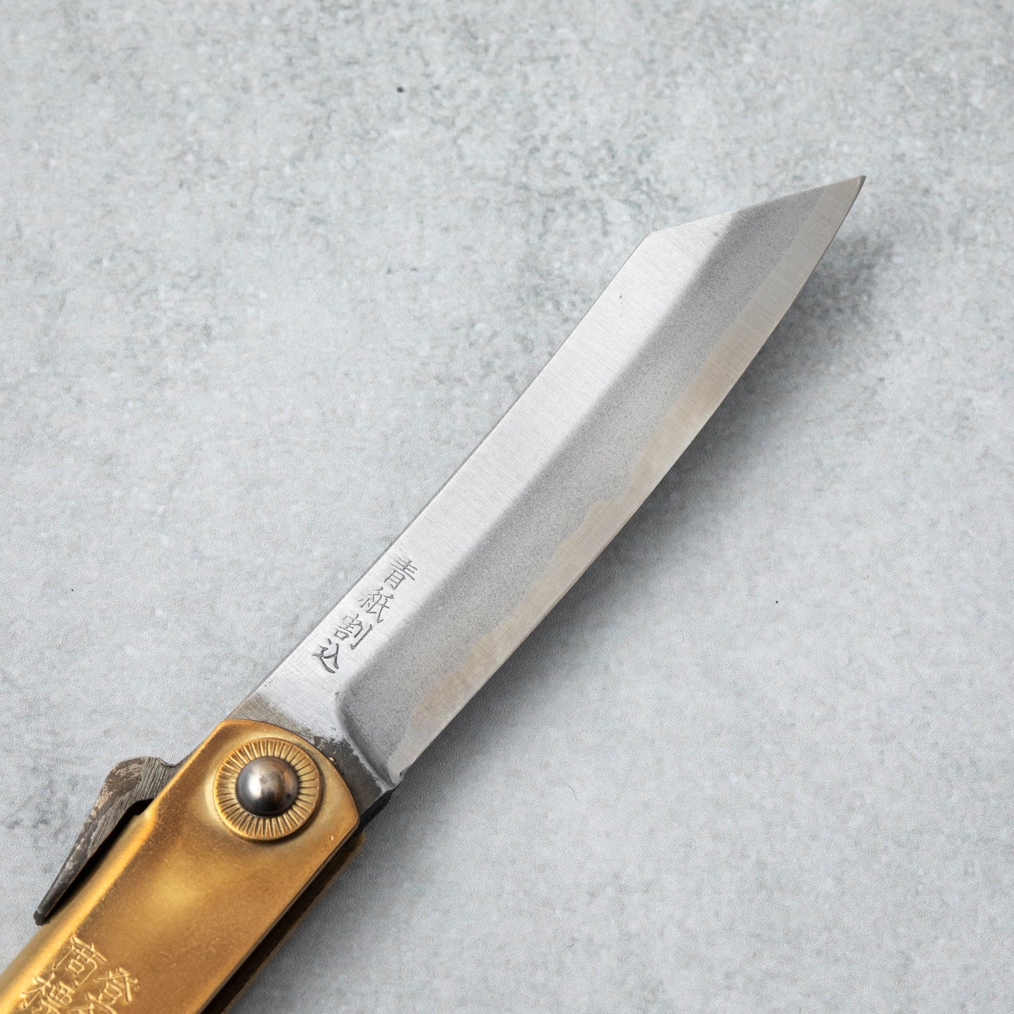 Higonokami Aogami Steel Clad Brass Folding Knife