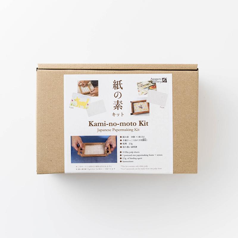 Japanese Washi Paper Crafting Kit