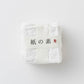 Japanese Washi Paper Crafting Kit