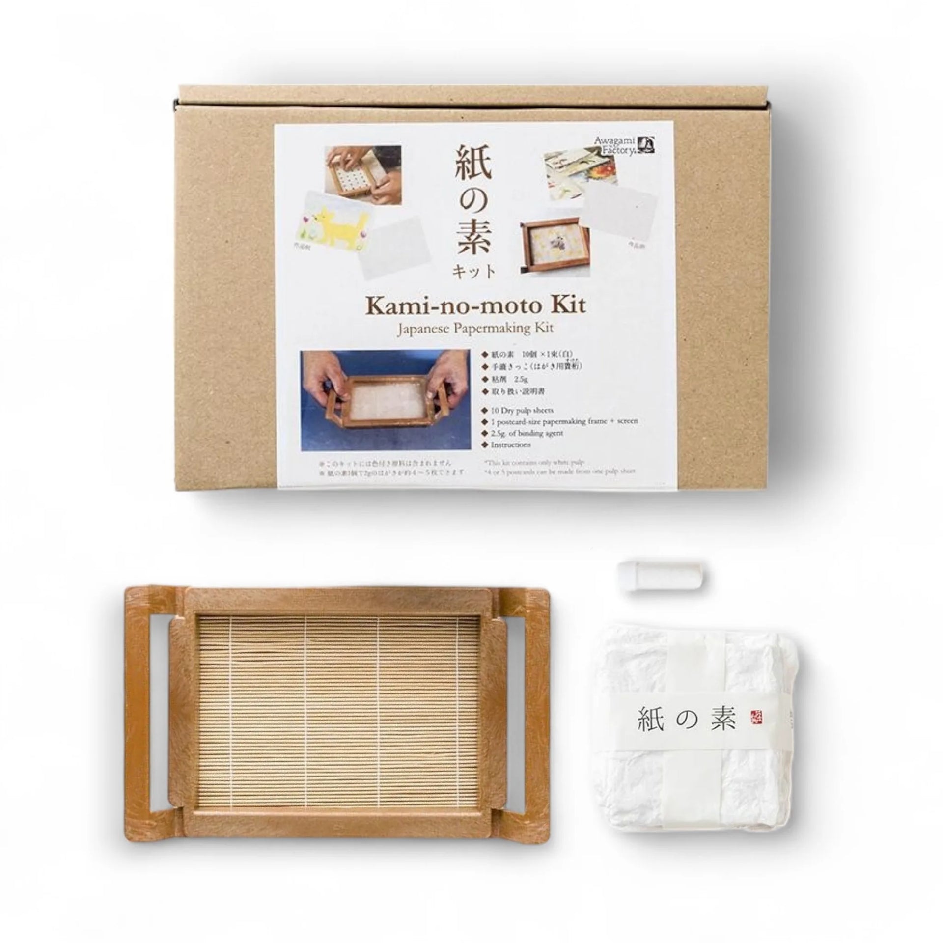 紙漉きキット Papermaking Kit AwagamiFactory_PaperKit_4.webp
