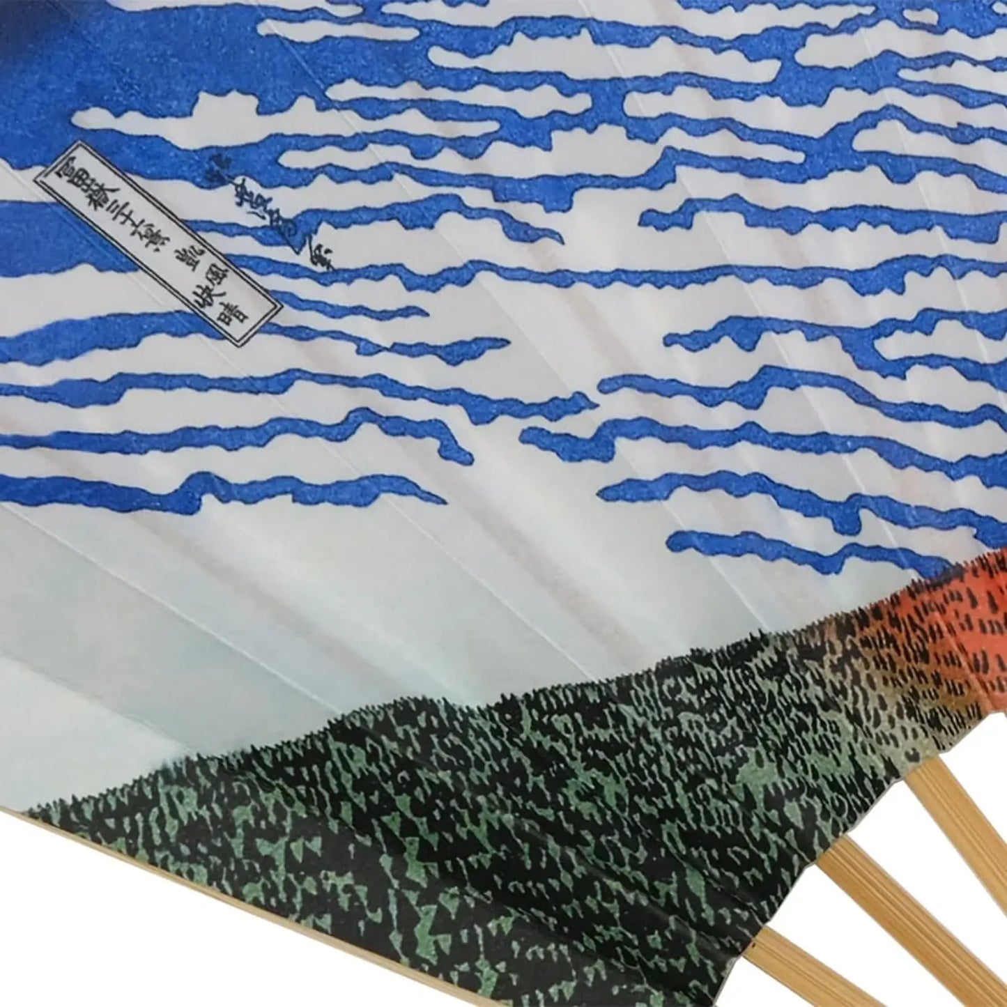 Blue sky with scattered white clouds and a green forest landscape, featured on a traditional Japanese folding fan.