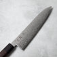 Ishizuchi SG2 Nickel Damascus Chef Knife