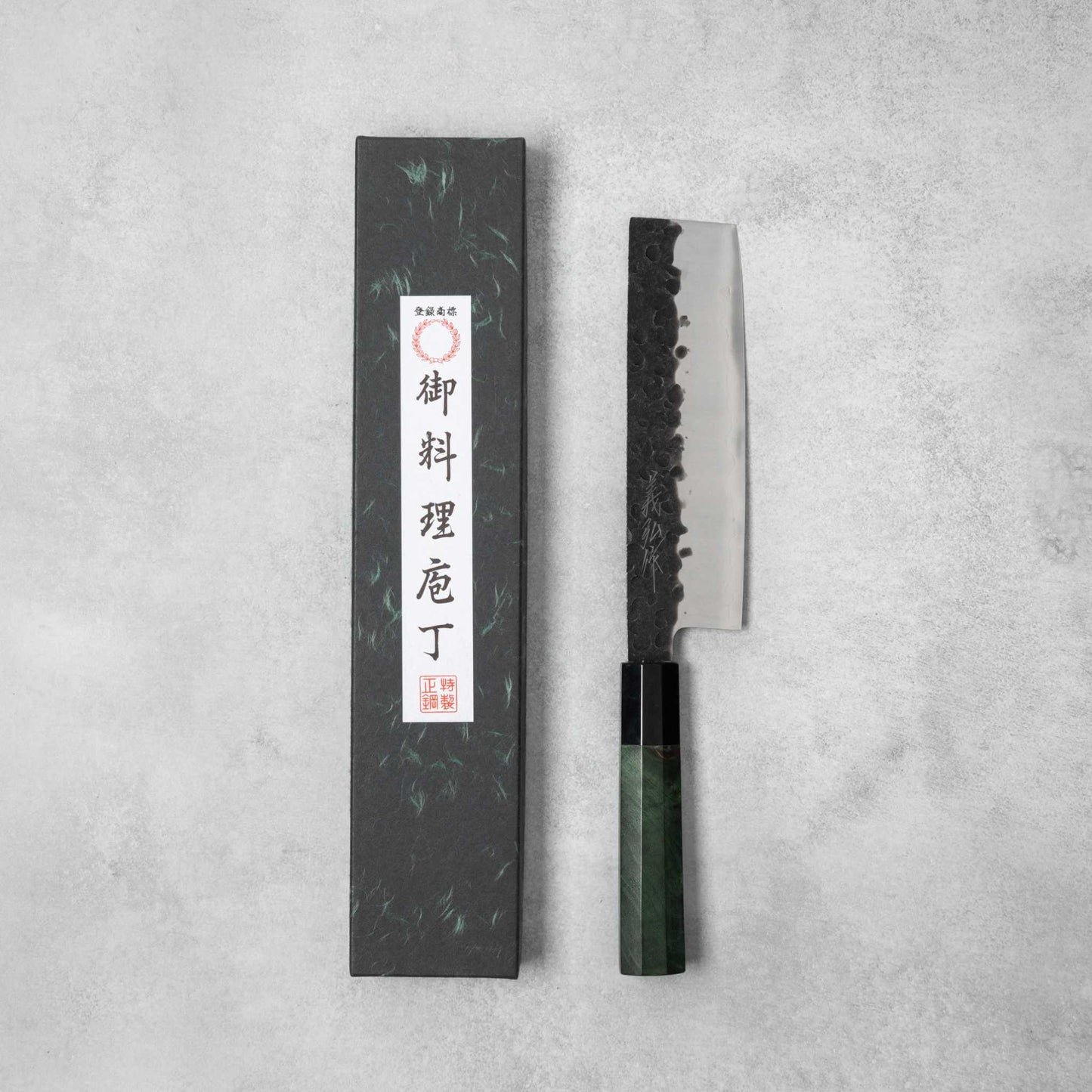 Yamawaki MO-V Kuro Tsuchime Nakiri Knife