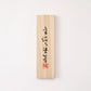 Isaribi Chopsticks and Paulownia Gift Box