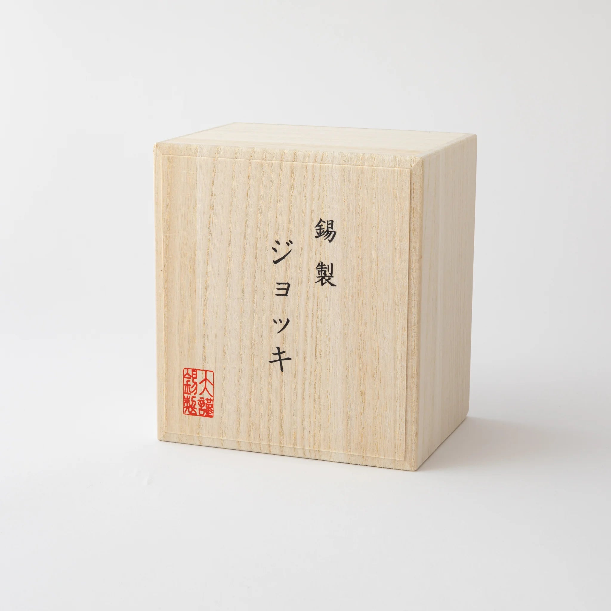 Kirameki Beer Mug