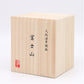 Wooden Gift box for the Osaka Suzuki Mt. Fuji Tumbler, featuring Japanese calligraphy and red stamps on the front, symbolizing the traditional and elegant packaging of the product.