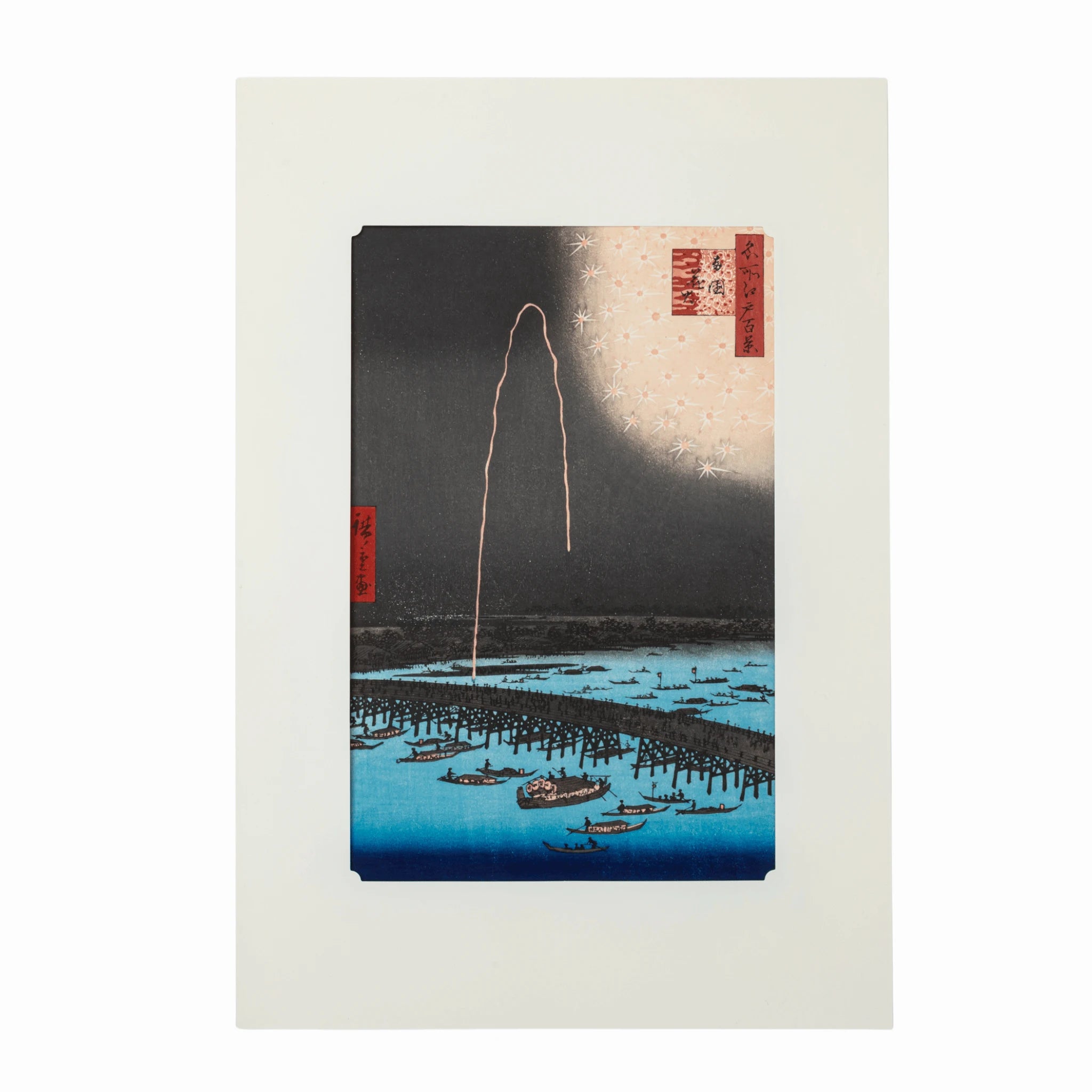 Hiroshige Woodblock Print Ryogoku Fireworks (One Hundred Famous Views of Edo)