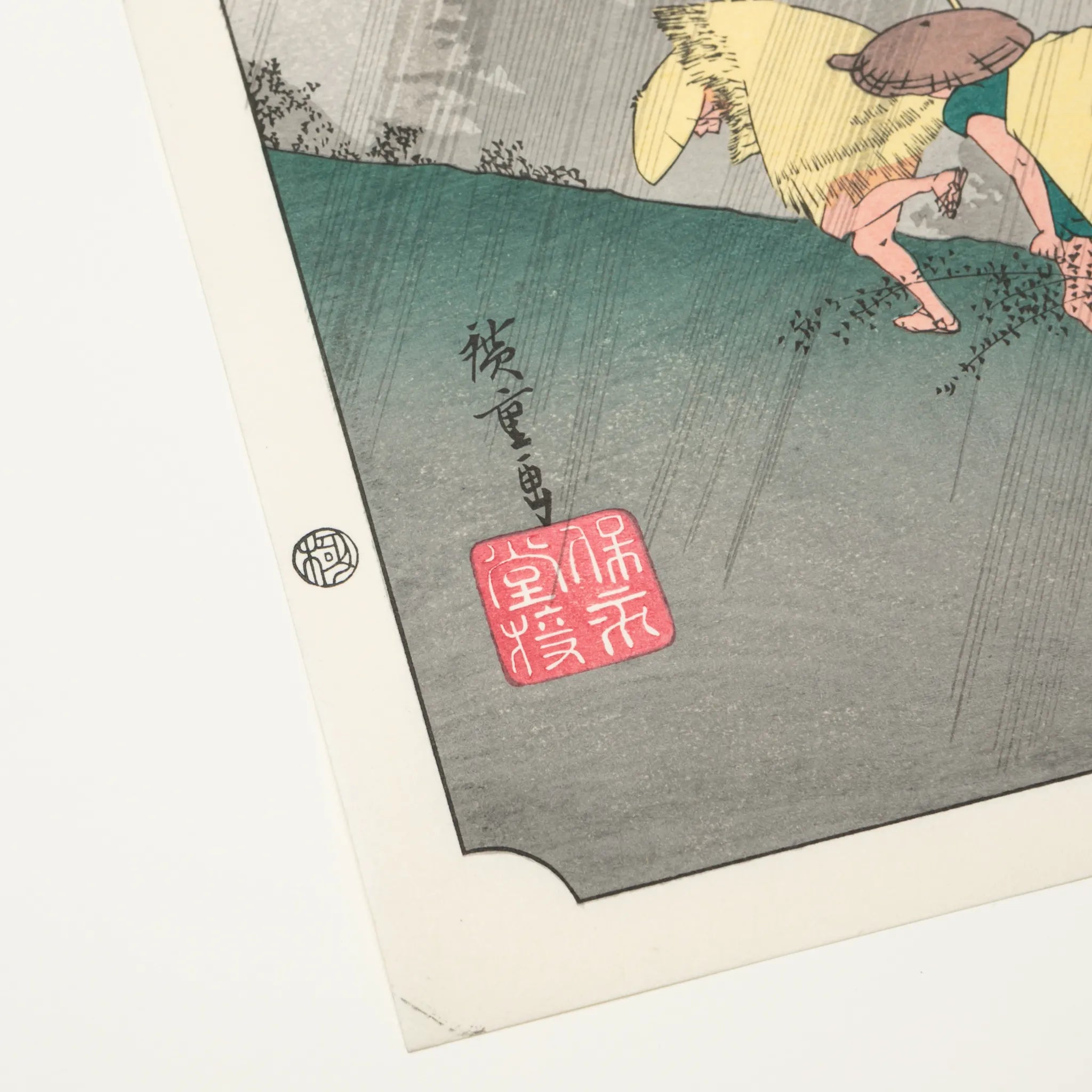 Hiroshige Woodblock Print Shono White Rain (Fifty-three Stations of the Tokaido)
