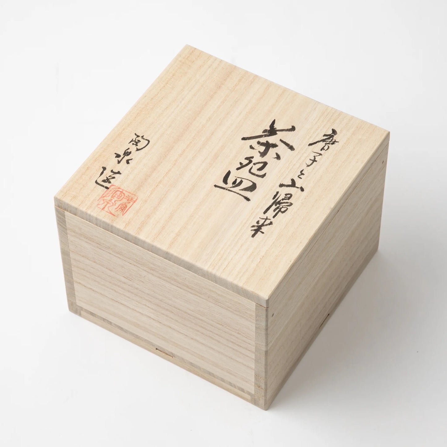 Wooden presentation box with Japanese calligraphy, showcasing the Karako and Sankirai Matcha Bowl’s elegant packaging.