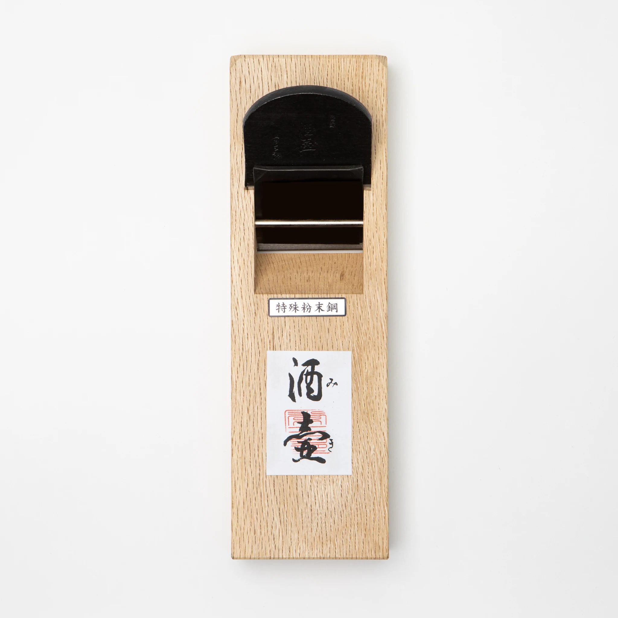 Front view of a Tsunesaburo Miki 70mm smoothing plane showing a white oak dai body with a black-finished blade, a small label reading special powder steel above the blade mouth, and the Miki series label affixed to the lower body.