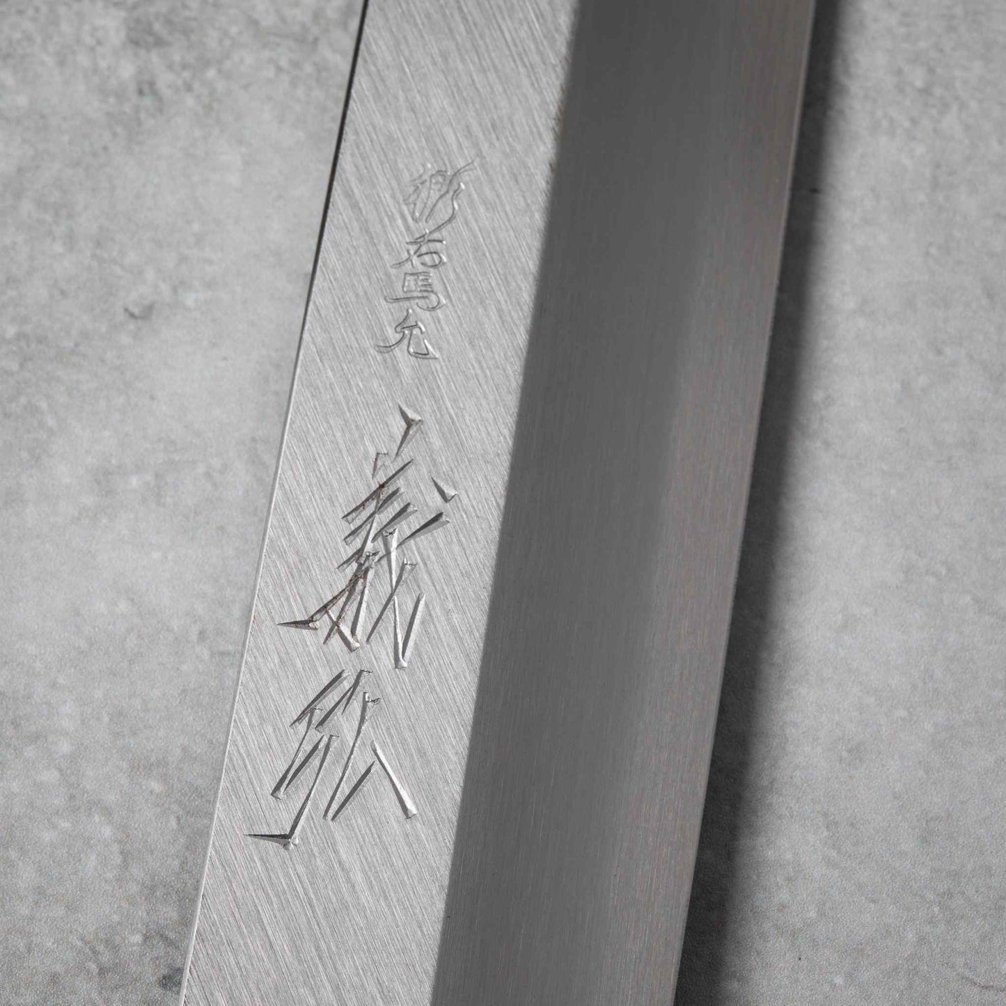 Yamawaki White Steel No.2 Kasumi Yanagiba Knives (Right-handed)