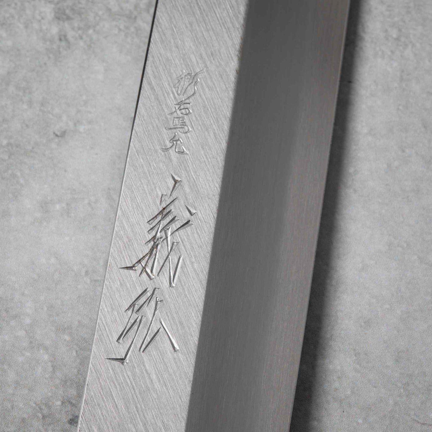 Yamawaki White Steel No.2 Kasumi Yanagiba Knives (Left-handed)