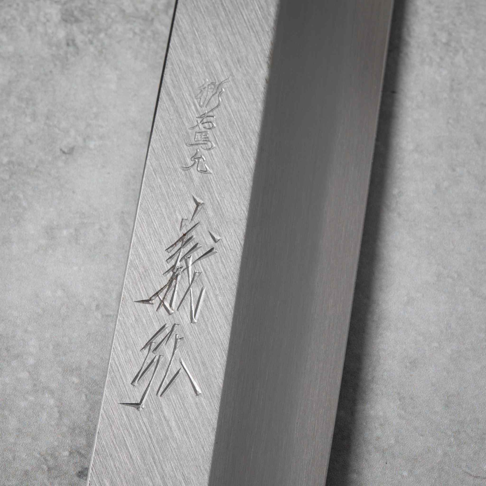 Yamawaki White Steel No.2 Kasumi Yanagiba Knives (Left-handed)